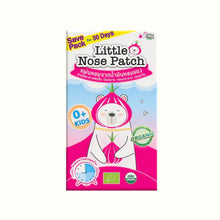 Load image into Gallery viewer, Little Heart Little Nose Daytime Onion Patch 30s