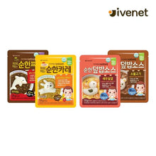 Load image into Gallery viewer, Ivenet Mild Rice Bowl Sauce