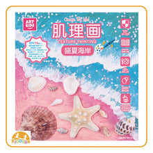 Load image into Gallery viewer, Kiddora ArtKids Texture Painting