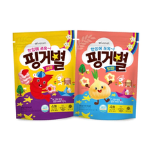 Load image into Gallery viewer, Ivenet Finger Stars ( 12 Months Up )