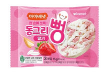 Load image into Gallery viewer, Ivenet Rice Puff Pong