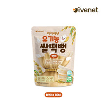 Load image into Gallery viewer, Ivenet Organic Rice Rusk Cracker (6 months up)