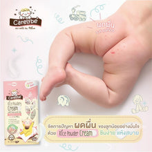 Load image into Gallery viewer, Carelybe Rice Powder Cream 35ml