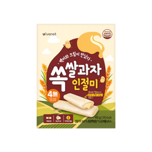 Load image into Gallery viewer, Ivenet Flat Rice Crackers (7Months Up)
