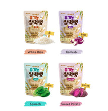 Load image into Gallery viewer, Ivenet Organic Rice Rusk Cracker (6 months up)