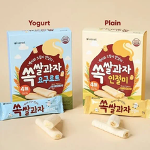 Load image into Gallery viewer, Ivenet Flat Rice Crackers (7Months Up)