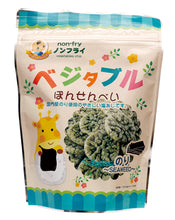 Load image into Gallery viewer, Mogu Mogu - Chan Vegetable Crackers