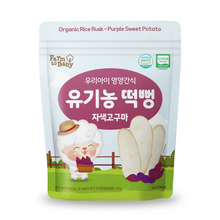 Load image into Gallery viewer, Farm to Baby Organic Rice Rusk