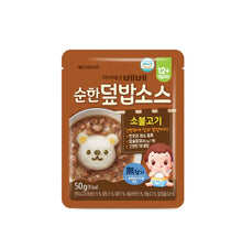 Load image into Gallery viewer, Ivenet Mild Rice Bowl Sauce