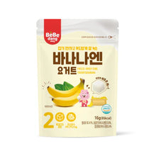 Load image into Gallery viewer, Bebedang Freeze Dried Yogurt Cubes