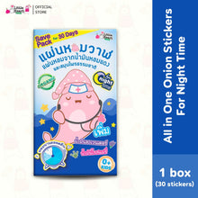 Load image into Gallery viewer, Little Heart Onion Stickers - Big Whale (30 Night Time All-In-One Stickers)