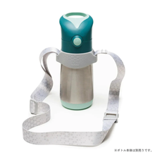 Load image into Gallery viewer, B.box Bottle Carrier