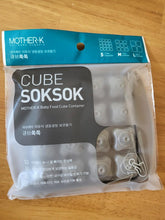 Load image into Gallery viewer, Mother-K Baby Cube Sok Sok (Silicone Food Tray)
