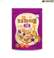 Load image into Gallery viewer, Ivenet Calcium High Roll