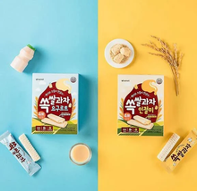 Load image into Gallery viewer, Ivenet Flat Rice Crackers (7Months Up)