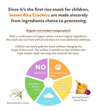 Load image into Gallery viewer, Ivenet Organic Rice Rusk Cracker (6 months up)