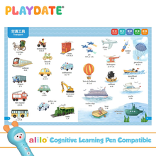 Load image into Gallery viewer, Playdate Bilingual Encyclopedia