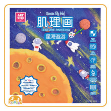 Load image into Gallery viewer, Kiddora ArtKids Texture Painting