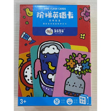 Load image into Gallery viewer, Joan Miro Children Ring Flash Cards Chinese-English,Reading Learning Educational