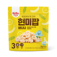 Load image into Gallery viewer, Bebedang Organic Brown Rice Pop