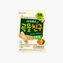 Load image into Gallery viewer, Ivenet Grain Friend ( 9 months Up)