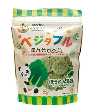 Load image into Gallery viewer, Mogu Mogu - Chan Vegetable Crackers