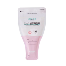 Load image into Gallery viewer, Poled Powdered Milk Storage Bag 30p