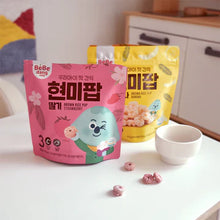 Load image into Gallery viewer, Bebedang Organic Brown Rice Pop