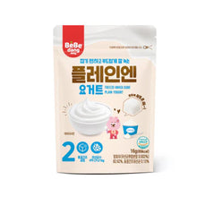 Load image into Gallery viewer, Bebedang Freeze Dried Yogurt Cubes