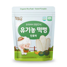 Load image into Gallery viewer, Farm to Baby Organic Rice Rusk