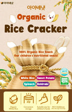 Load image into Gallery viewer, Ivenet Organic Rice Rusk Cracker (6 months up)