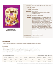 Load image into Gallery viewer, Ivenet Calcium High Roll