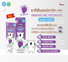 Load image into Gallery viewer, Baby Moby Organic Gel Toothpaste