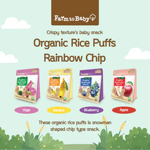 Load image into Gallery viewer, Farm to Baby Organic Rice Puffs Rainbow Chips