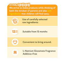 Load image into Gallery viewer, Ivenet Mild Rice Bowl Sauce