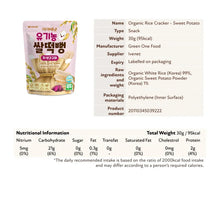 Load image into Gallery viewer, Ivenet Organic Rice Rusk Cracker (6 months up)