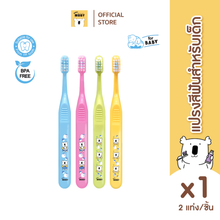 Load image into Gallery viewer, Baby Moby Toddler Toothbrush