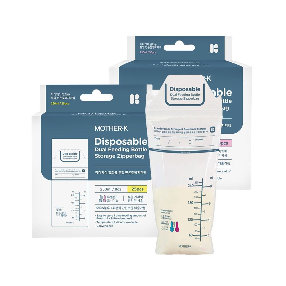 Mother-K Disposable Dual Feeding Bottle Storage Zipperbag – Urban Mom