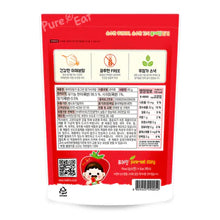 Load image into Gallery viewer, Pure-Eat Baby Food Organic Ring 40g