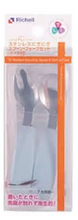 Load image into Gallery viewer, Richell Stainless Steel Easy-Grip Spoon &amp; Fork w/ Case
