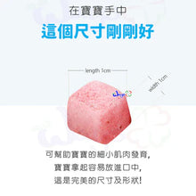 Load image into Gallery viewer, Pure-Eat Baby Food Yogurt Snack 16g