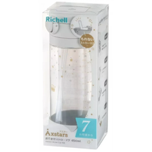 Load image into Gallery viewer, Richell - Axstars Straw Cup with Strap 450ml