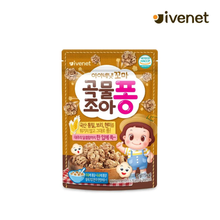 Load image into Gallery viewer, Ivenet Kids - Grain Puff Pong