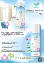 Load image into Gallery viewer, Umbili Refreshing Onion Spray for Colds and Runny Nose