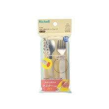 Load image into Gallery viewer, Richell Pencil Grip Spoon & Fork with Case