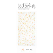 Load image into Gallery viewer, Tottori by Little Palmerhaus - 100% Cotton Lightweight Baby Towel