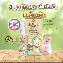 Load image into Gallery viewer, Khun Mozzie Anti-Mosquito Repellent Mineral Spray 50ml