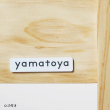 Load image into Gallery viewer, Yamatoya Norsta Book Rack- Natural