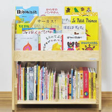Load image into Gallery viewer, Yamatoya Norsta Book Rack- Natural