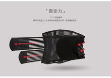 Load image into Gallery viewer, Mamaway Posture Correcting Maternity Support Belt